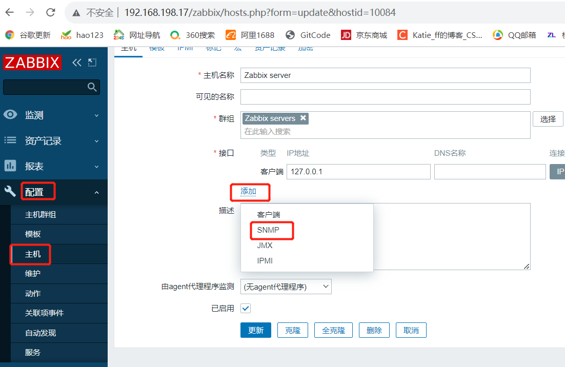 [外链图片转存失败,源站可能有防盗链机制,建议将图片保存下来直接上传(img-oZF3EcA7-1691567594703)(C:\Users\zhao\AppData\Roaming\Typora\typora-user-images\image-20230809153506170.png)]