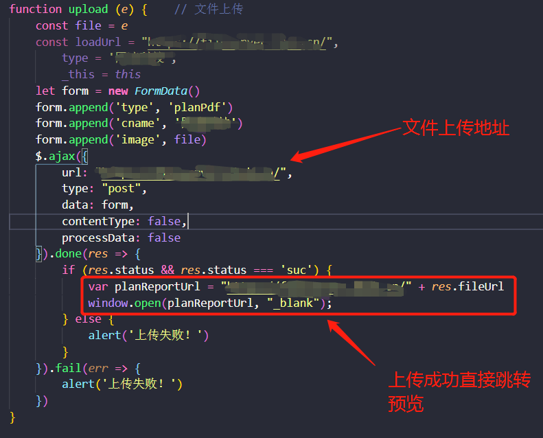 使用js将base64编码的图片转换成上传时的文件流