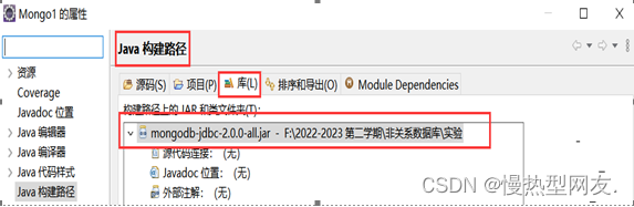 【MongoDB】三、使用Java连接MongoDB