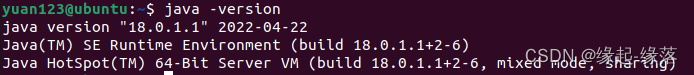 Ubuntu配置jdk环境