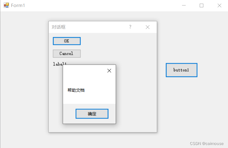 C#界面里Form.HelpButton 属性的使用