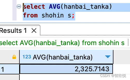 SQL 语句继续学习之记录二