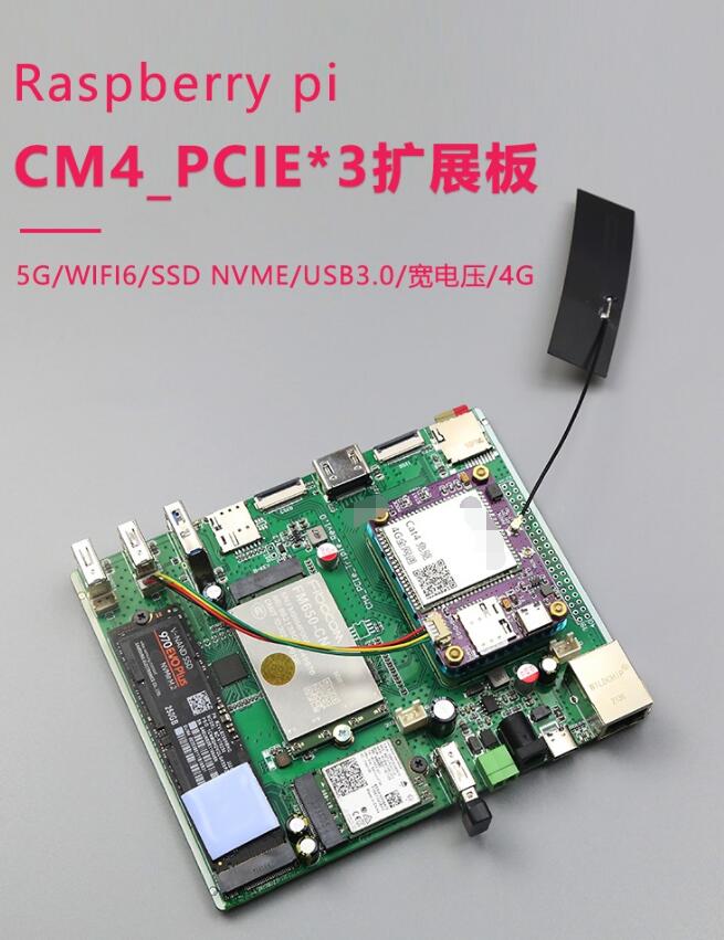 为树莓派CM4 Raspberry Pi OS平台编译WiFi6(AX200和AX210)驱动