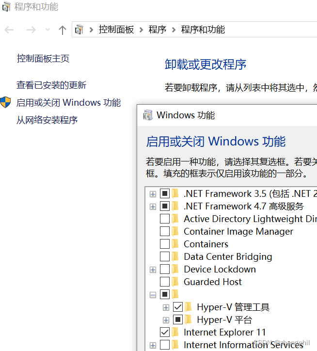 Windows 10 enables Hyper-V virtual technology - Programmer Sought