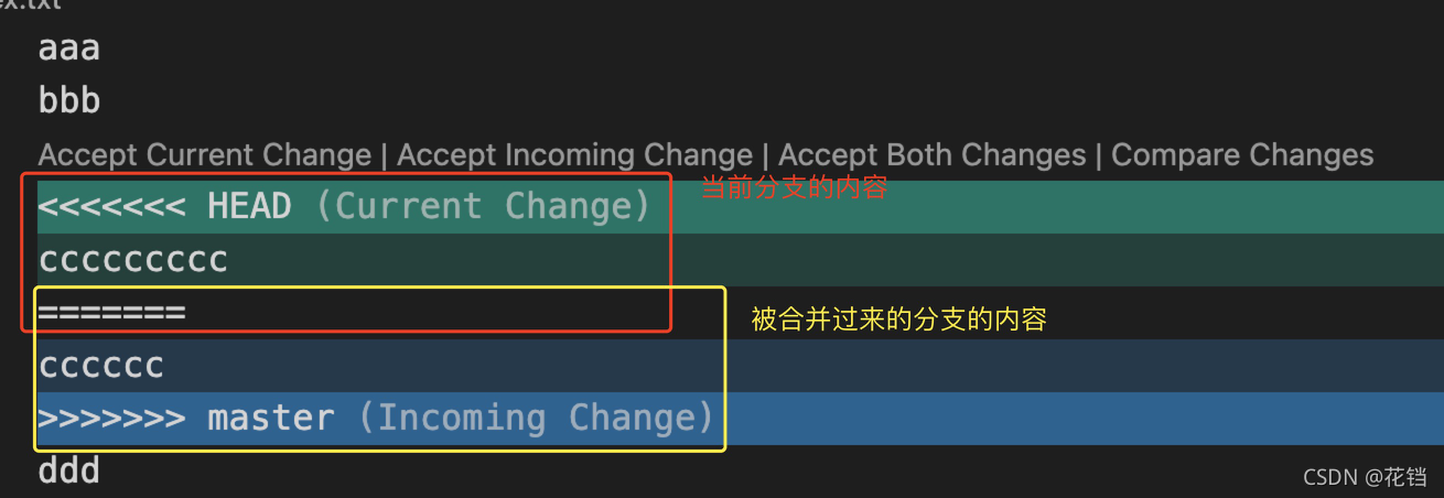 《三》Git 中的本地仓库