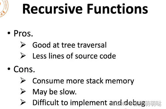 C++ 南科大于仕琪课程