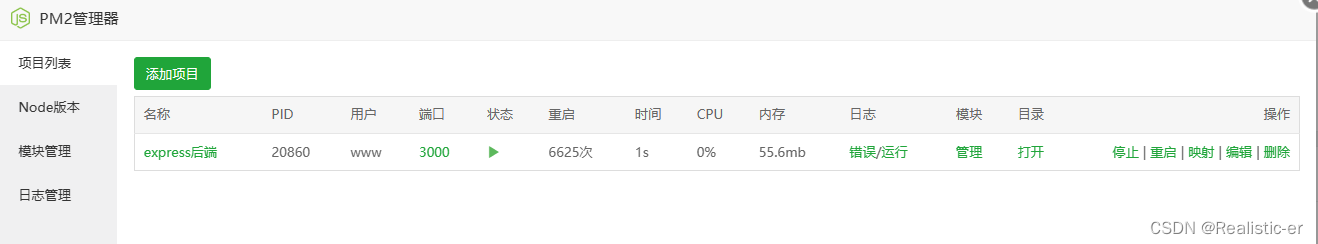 宝塔部署nginx遇到的400错误和502错误