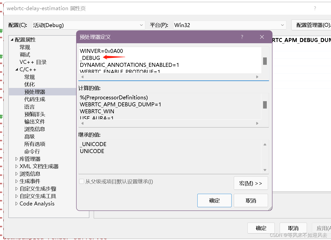 链接静态库时__imp_前缀错误_找不到名称“imp”-CSDN博客