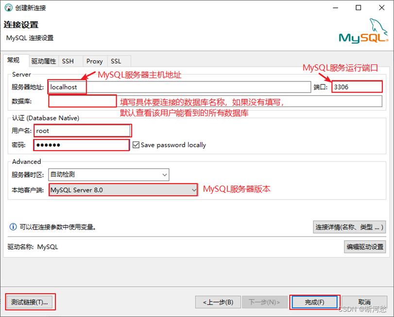 第02章_MySQL环境搭建