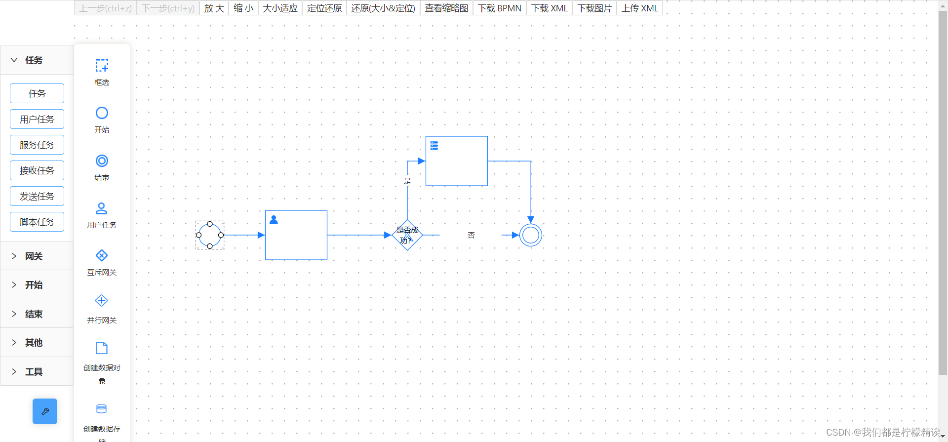 在这里插入图片描述