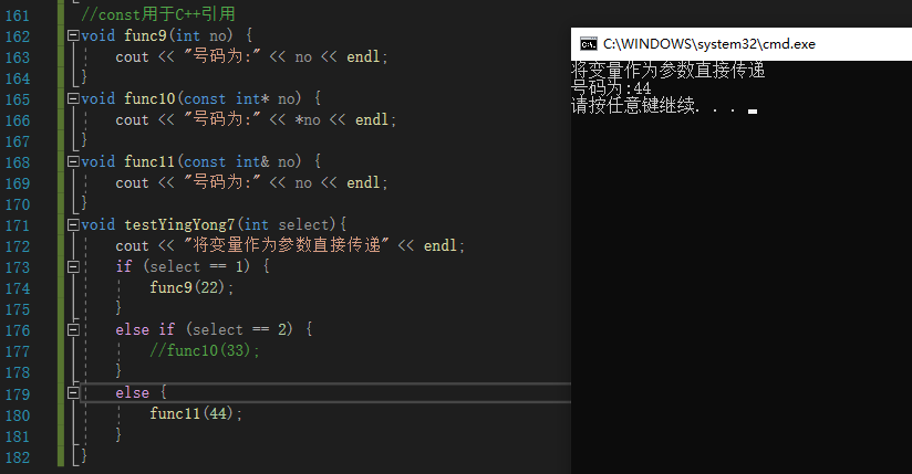 const用于C++引用(注意事项)