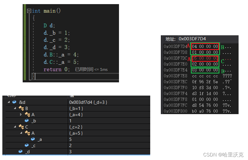 C++语法（15）---- 继承