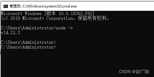 高性能服务器Nodejs快速入门