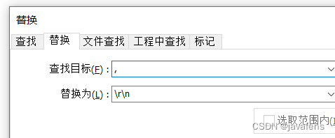 note++ 操作技巧-CSDN博客
