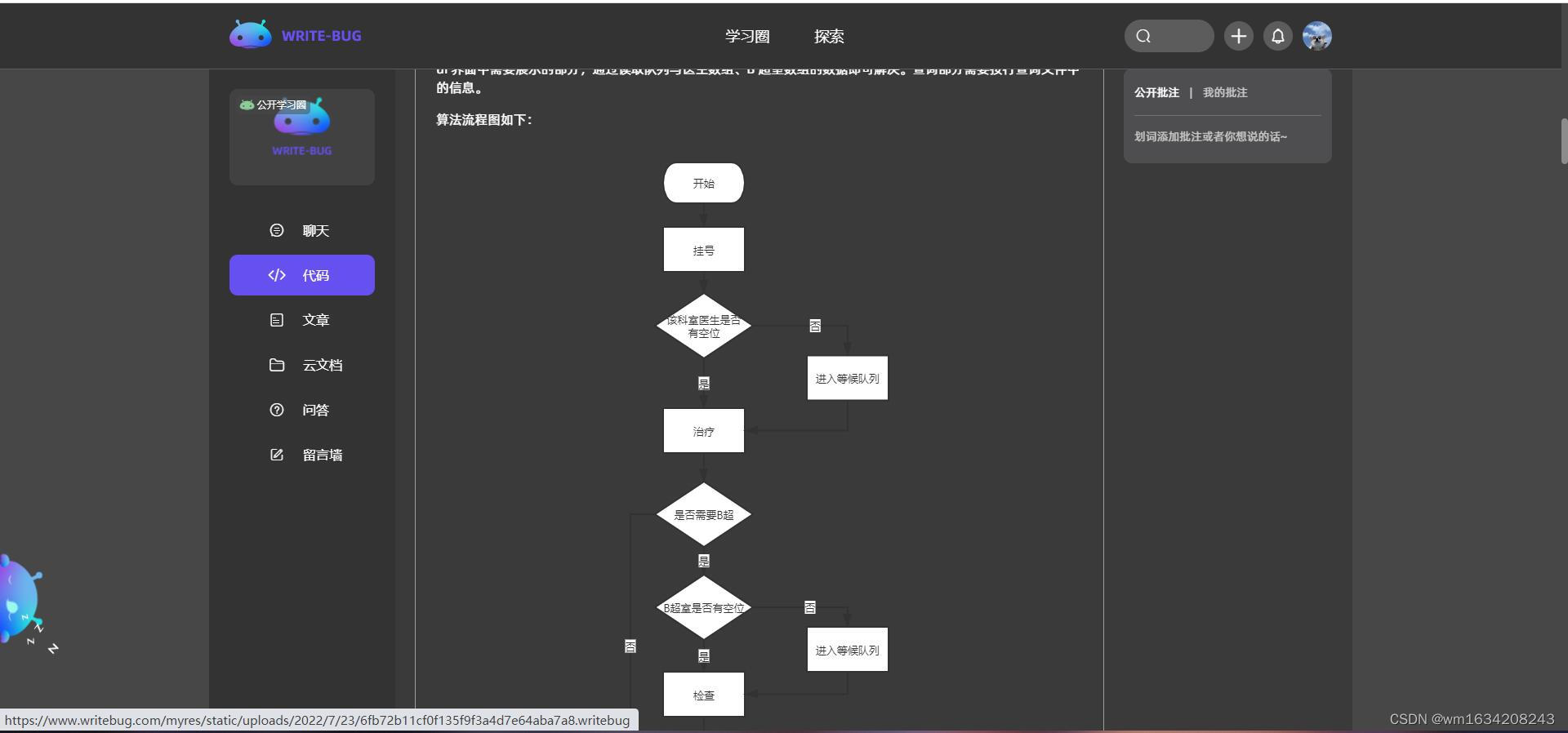 基于C语言设计一个叫号系统