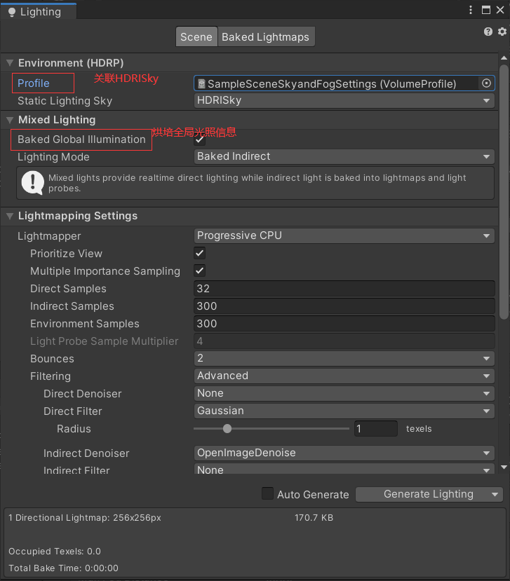 Unity HDRP示例场景解析_sky and fog volume-CSDN博客