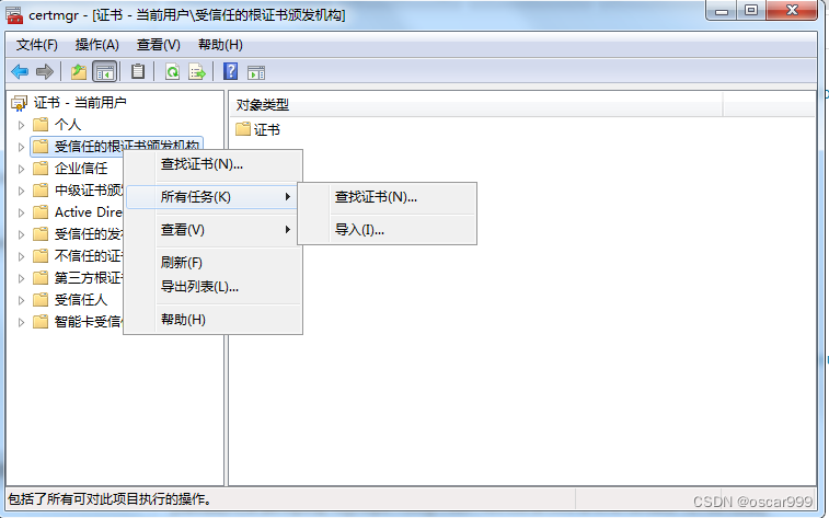 一次Python无法安装模块的问题探索与解决之旅