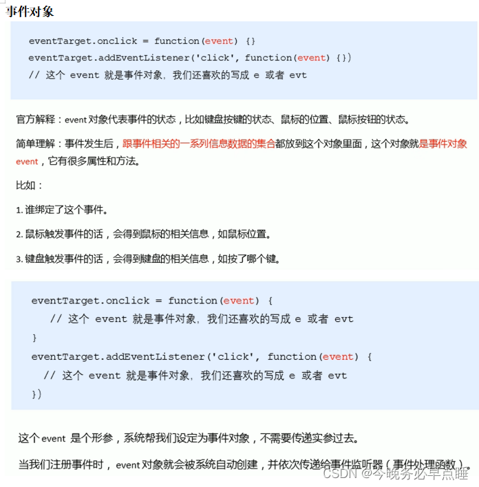 [外链图片转存失败,源站可能有防盗链机制,建议将图片保存下来直接上传(img-5jWFy5aB-1667151126228)(Typora_image/403.png)]