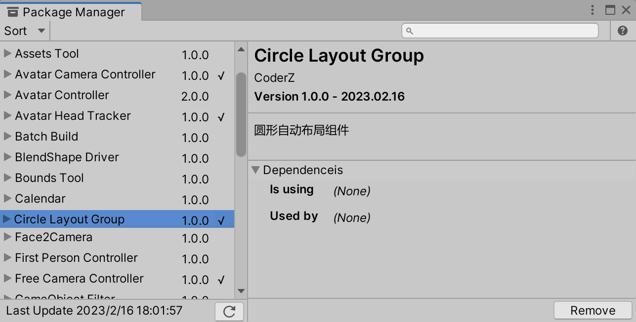 Unity CircleLayoutGroup 如何实现一个圆形自动布局组件