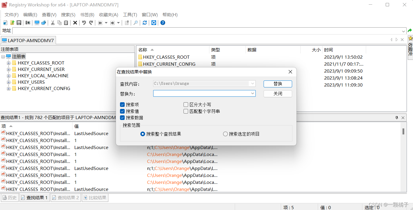 更改系统所有错误的注册表路径