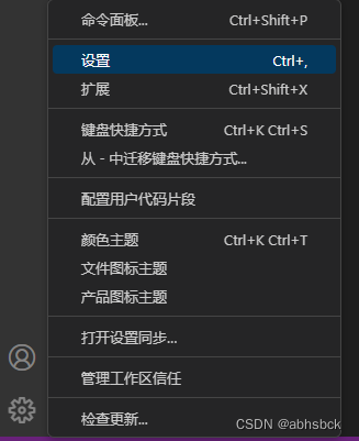 VScode配置Python虚拟环境（Win11）