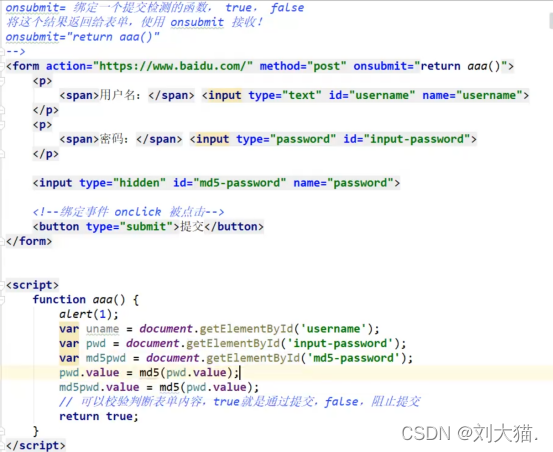 JavaScript入门及基础知识介绍