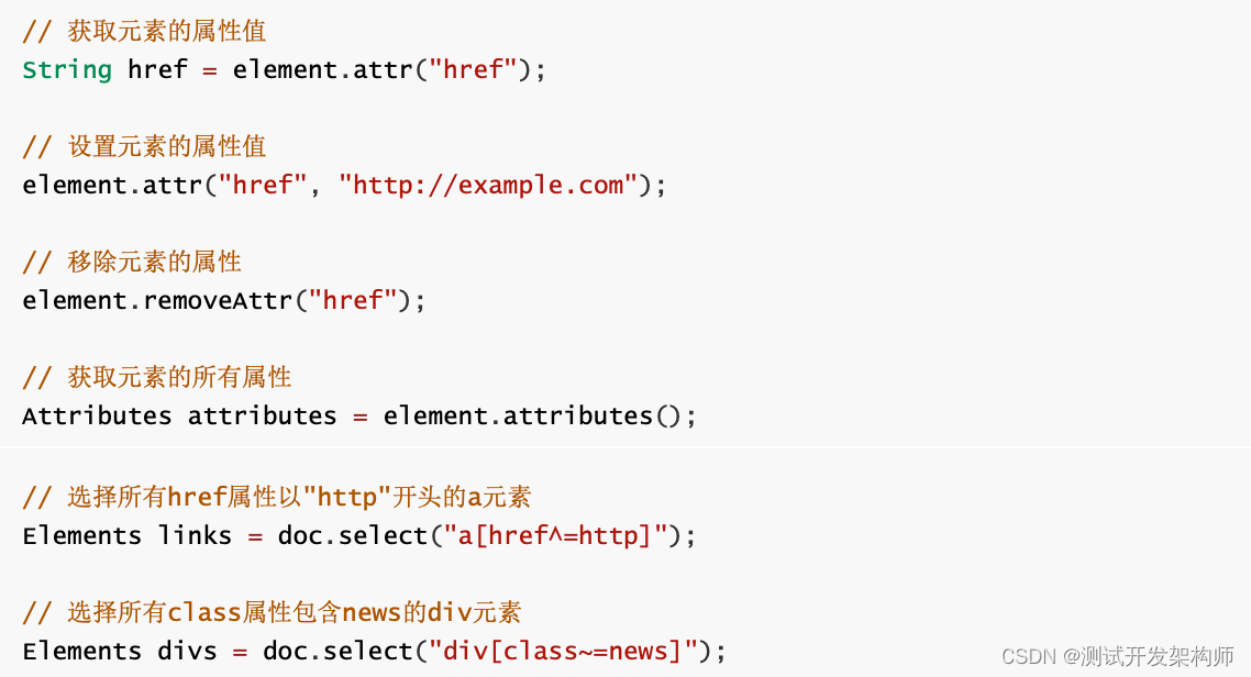 JAVA爬虫2 - Jsoup解析、对接MySQL、多线程爬虫、json库使用