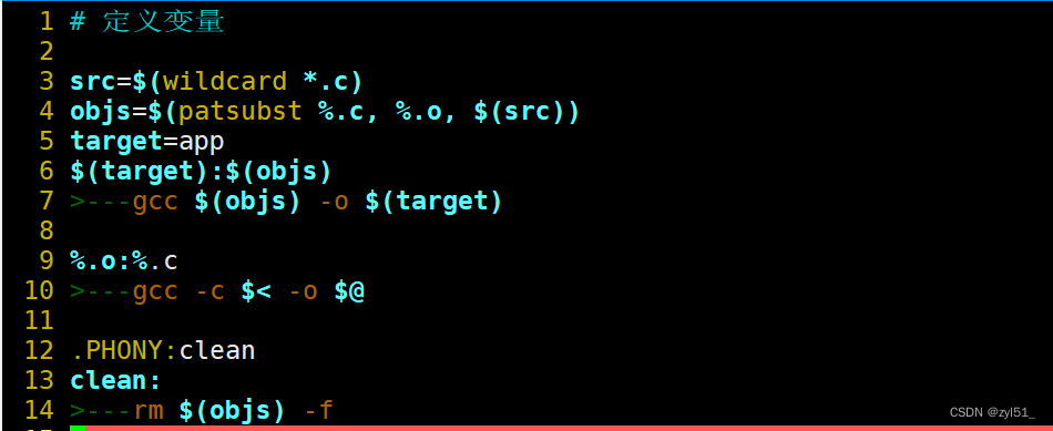 1.10和1.11和1.12、Makefile