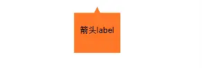 iOS 开发 | 自定义不规则 label