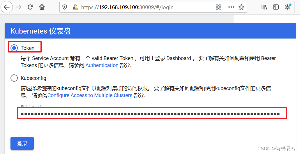 [外链图片转存失败,源站可能有防盗链机制,建议将图片保存下来直接上传(img-9WzXsLl4-1675770343740)(Kubenetes.assets/image-20200520144548997.png)]