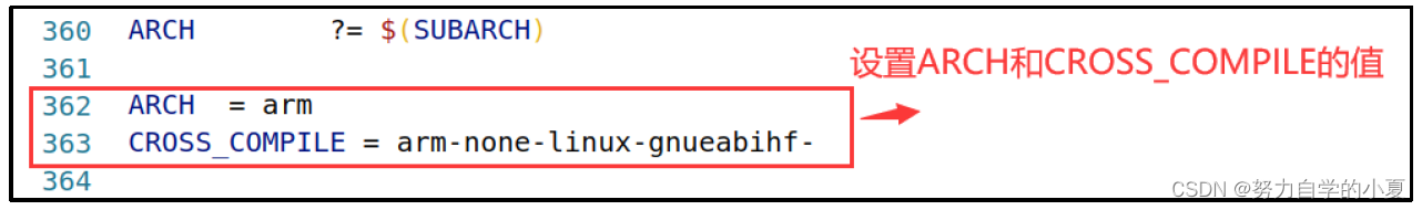 设置ARCH和CROSS_COMPILE变量值