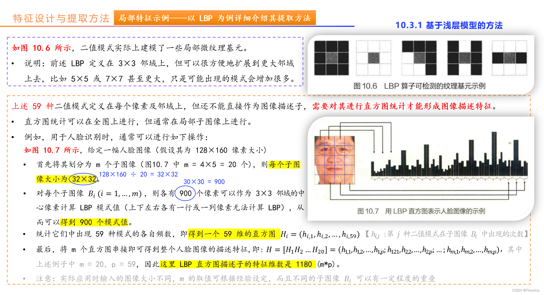 示例2