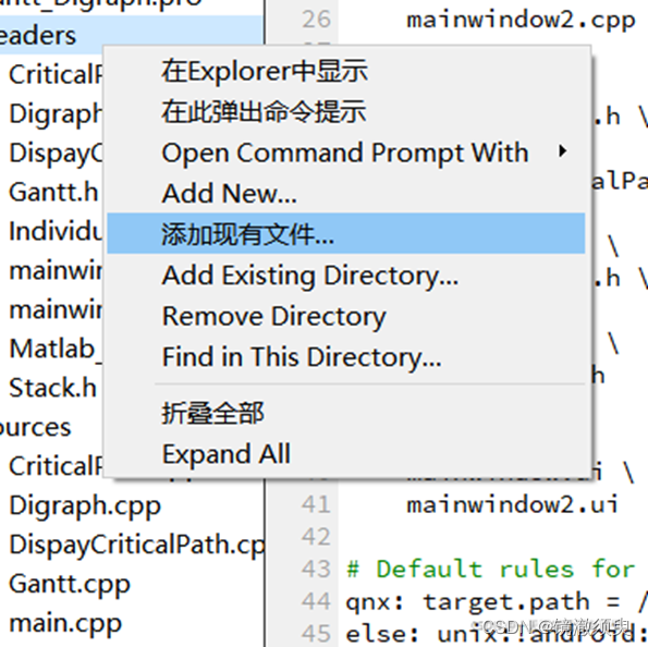 在工程的头文件中添加生成的matlab库的头文件