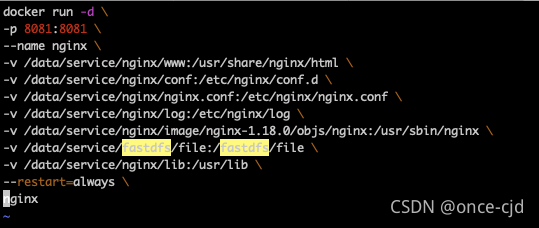 nginx添加模块fastdfs-nginx-module(docker版,不需要重写dockerfile)