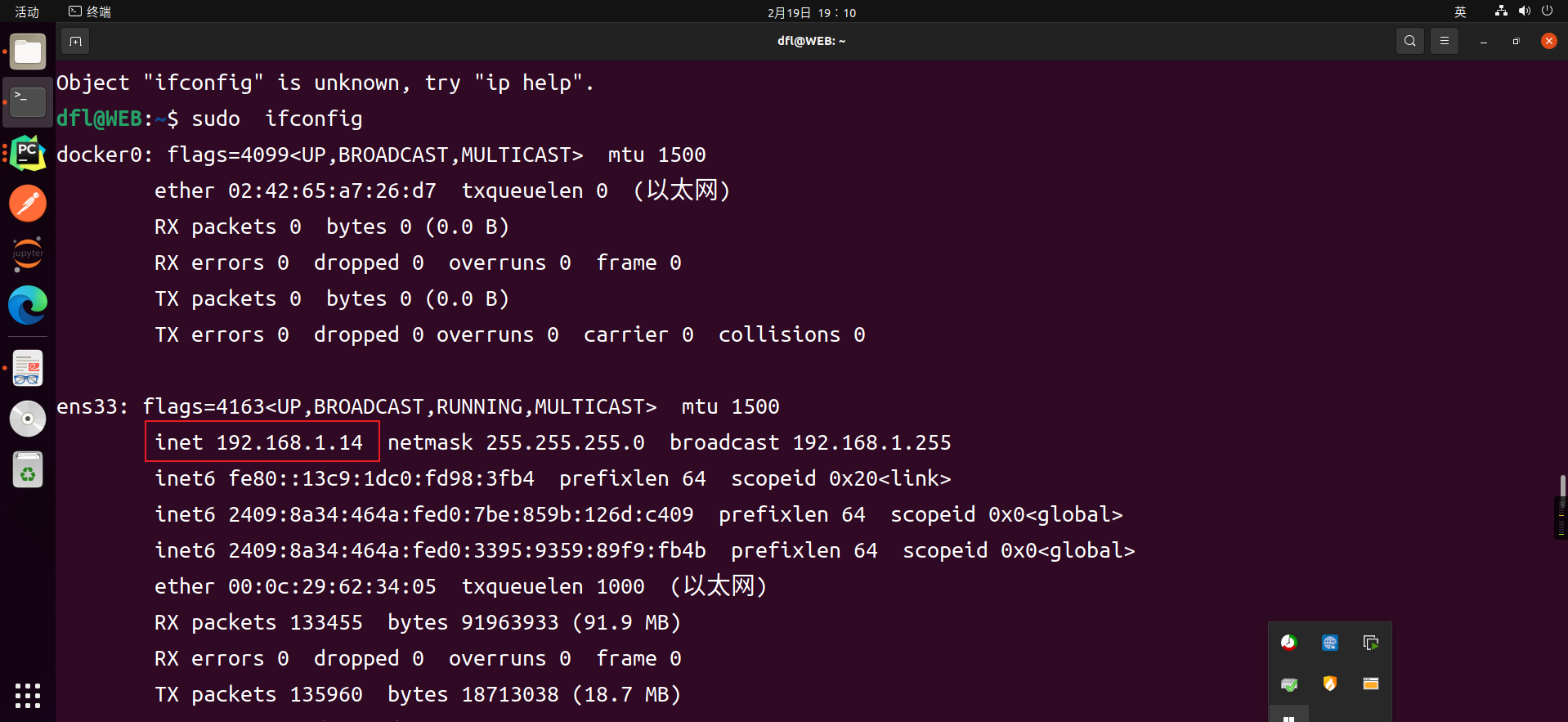 简单使用 Uwsgi + Nginx 在本地 Ubuntu 成功部署 Django 项目_ubuntu Django Wsgi Nginx ...