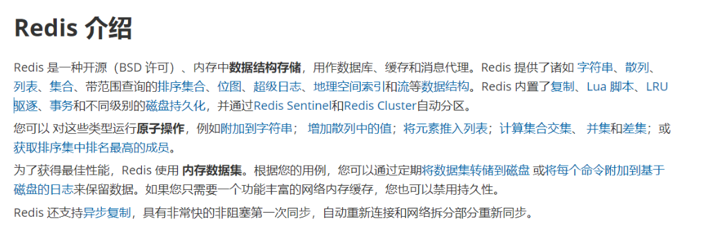 [外链图片转存失败,源站可能有防盗链机制,建议将图片保存下来直接上传(img-BrgTRGMJ-1640421937376)(Redis笔记.assets/image-20210621223500428.png)]