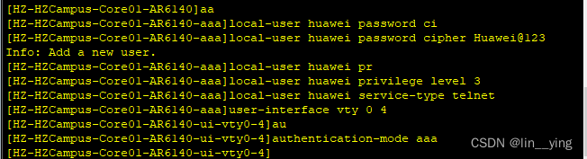 1+x中级网络运维实验题