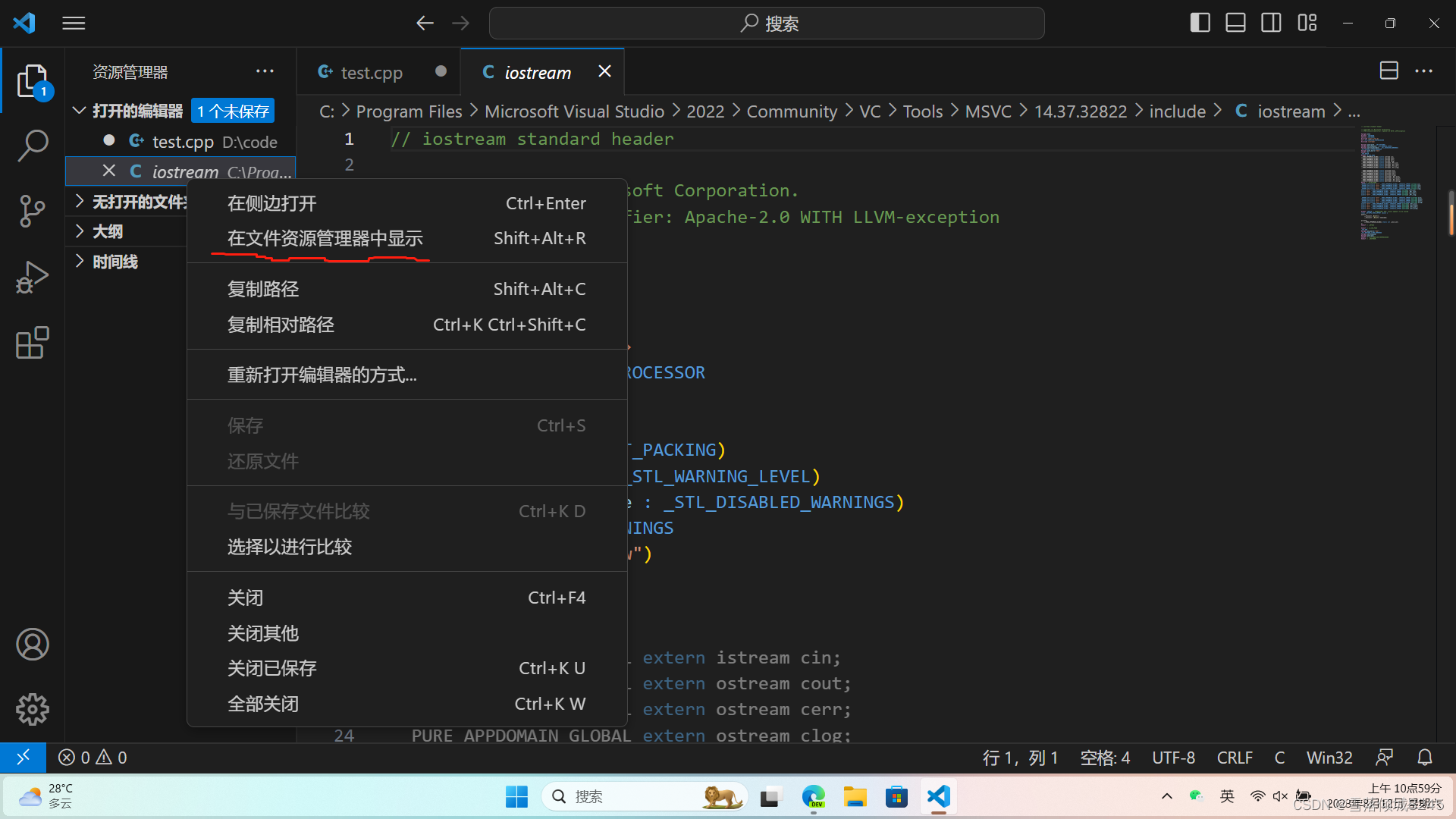 VScode如何使用万能头文件？#include＜bits/stdc++.h＞总是有曲线？最详细教程!-CSDN博客