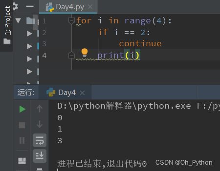 【Python零基础入门篇 · 5】:if判断的用法、内置函数range()、for循环和while循环以及break和contine ...
