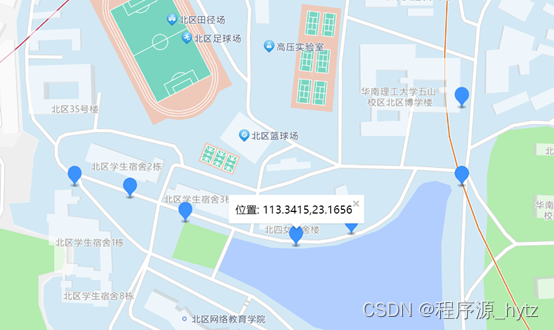 树莓派通过天线+gps获取经纬度并调用高德地图api在地图上标点