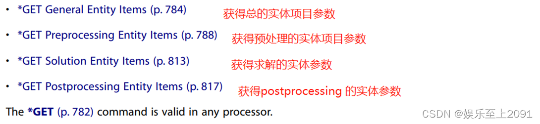 不同求解器