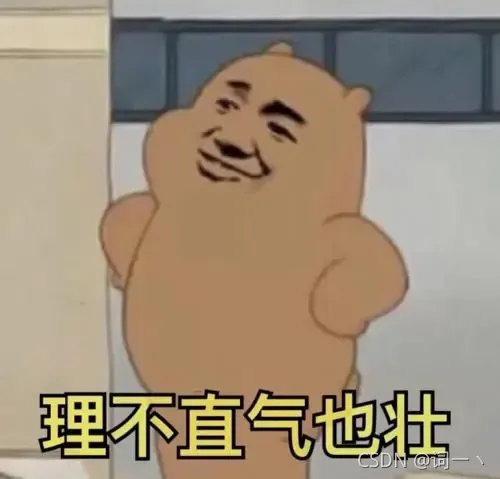 请添加图片描述