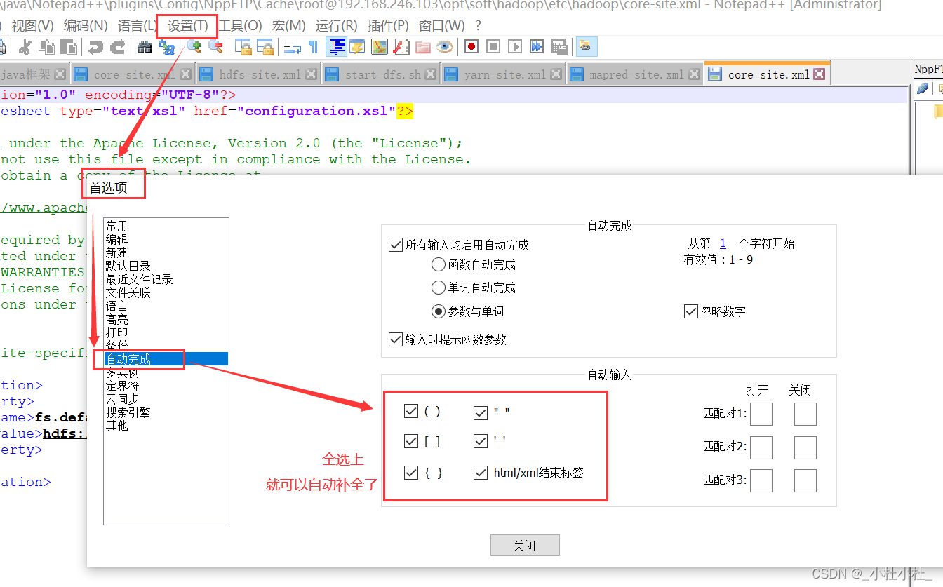 在这里插入图片描述