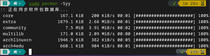 manjaro gnome 记录 3 配置国内镜像源