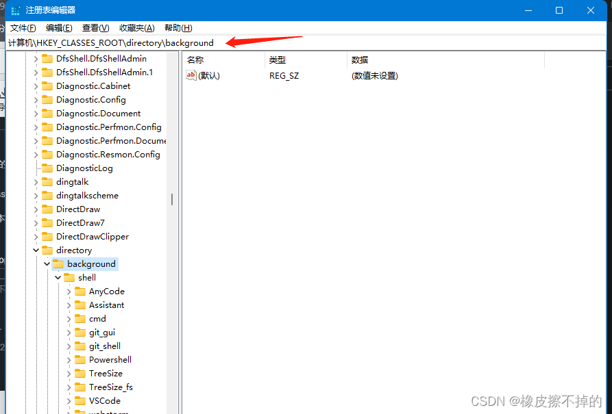 使用JetBrains Toolbox丢失idea、webstorm右键启动菜单_jetbrains toolbox生成shell脚本CSDN博客