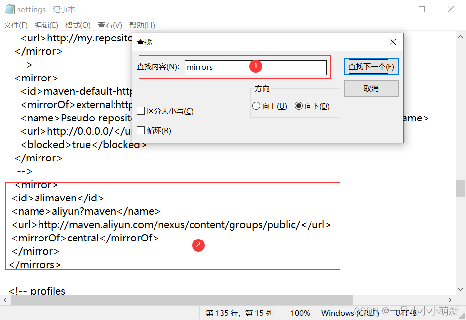 Solving the problem with the Maven download speed when the IDEA ...