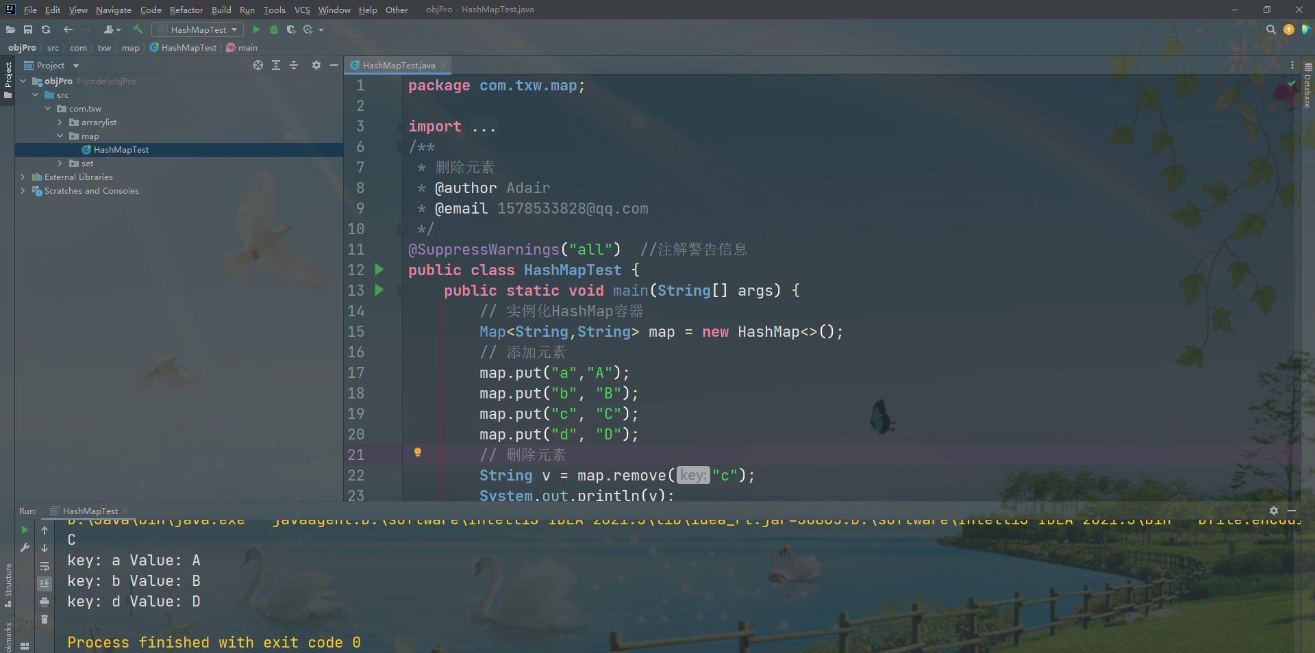 在这里插入图片描述