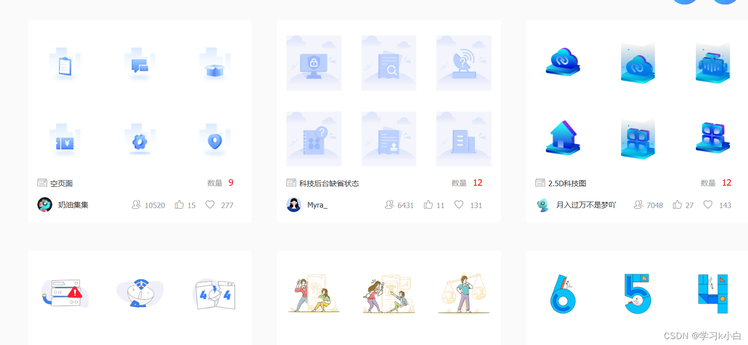 【PPT动画】转动表盘教程（附文件）_ppt圆盘指针旋转动画-CSDN博客