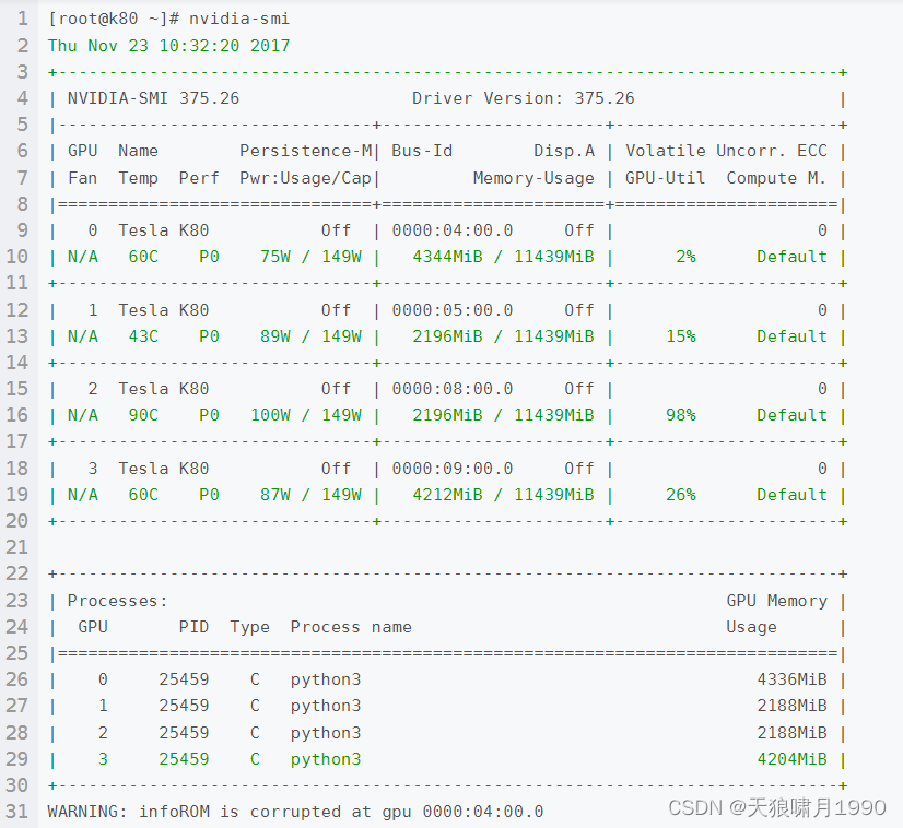 Linux server 服务器基本操作_oserror [errno 122] disk quota exceededCSDN博客