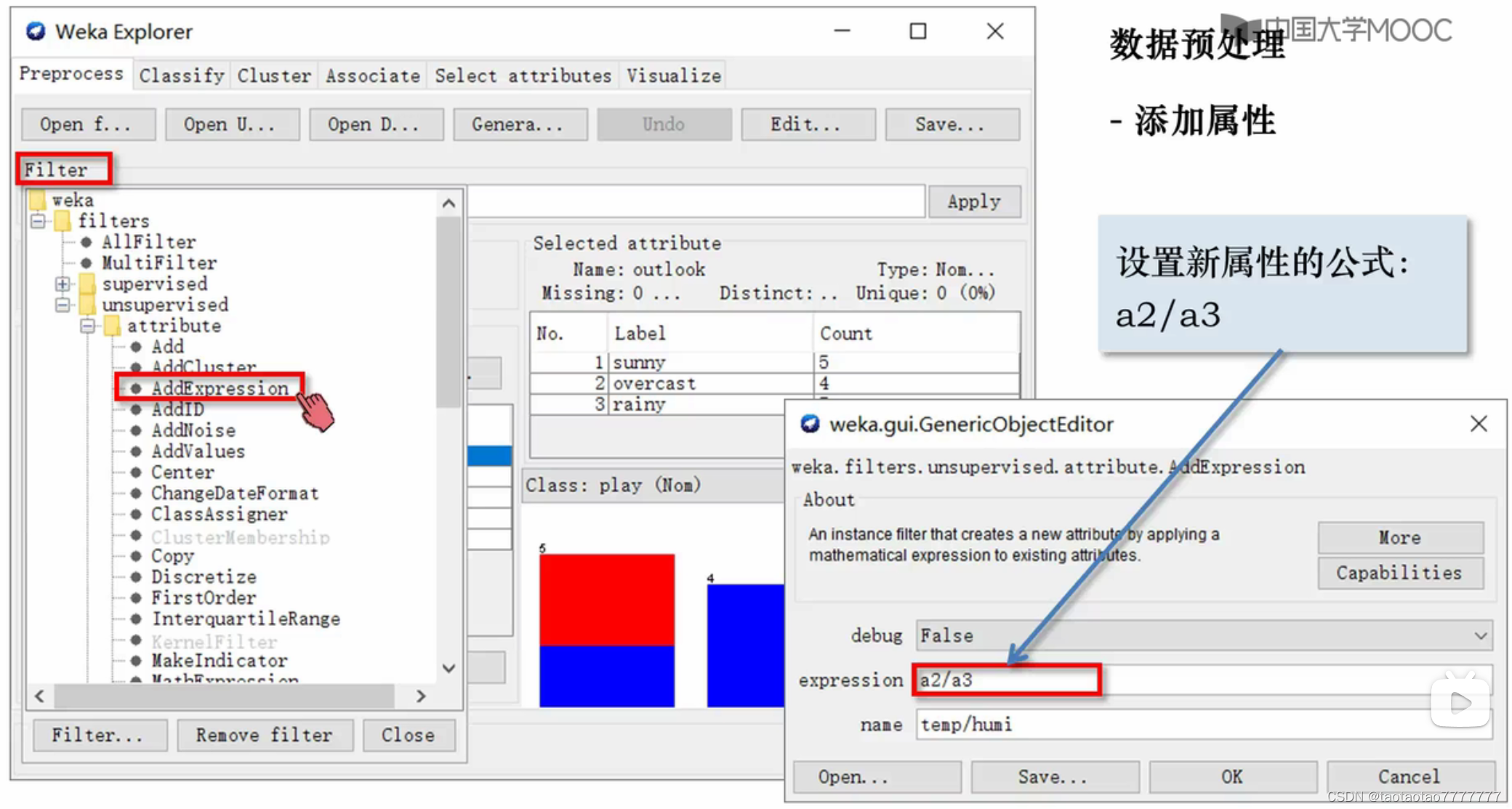 ここに画像の説明を挿入